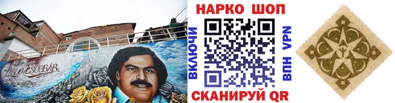 Купить наркотики Сольцы Alpha-PVP  COCAIN  Меф  Бошки Шишки 