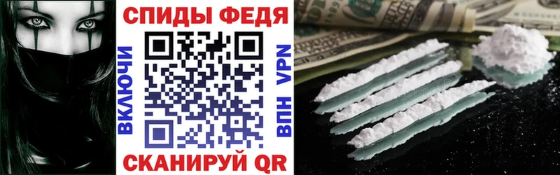 АМФ VHQ  даркнет сайт  Сольцы 