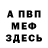 Амфетамин VHQ Olesia Paliichuk