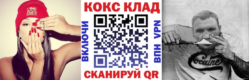 дарк нет официальный сайт  Сольцы  COCAIN 98% 
