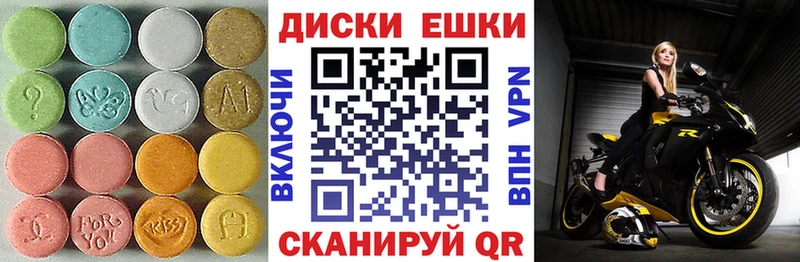 Ecstasy Дубай  где купить наркоту  нарко площадка Telegram  Сольцы 