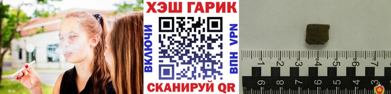 ГАШ hashish  наркота  кракен ONION  Сольцы 