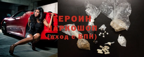 бошки Абаза