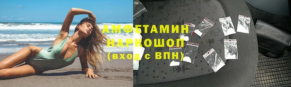 бошки Абаза