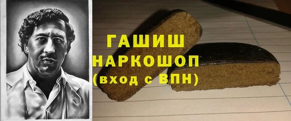 соль курить ск Алексеевка