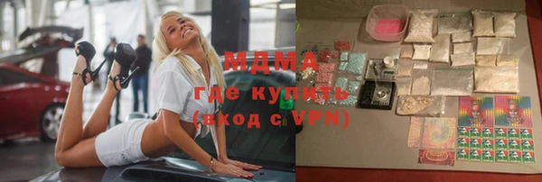ГАЛЛЮЦИНОГЕННЫЕ ГРИБЫ Ростов