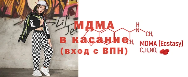 кокаин перу Рославль