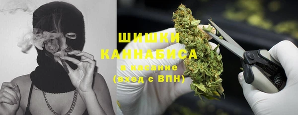 марихуана Абинск