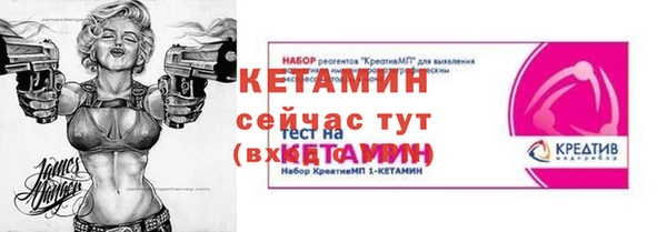 меф VHQ Россошь