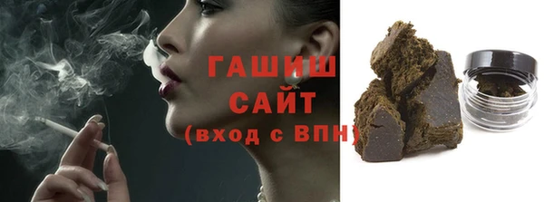 кокаин перу Рославль