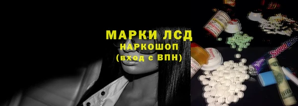 бошки Абаза