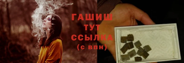 марихуана Абинск