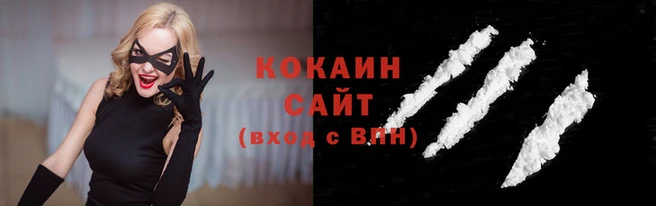 соль курить ск Алексеевка