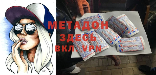не бодяженный Абдулино