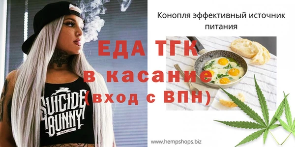 марихуана Абинск