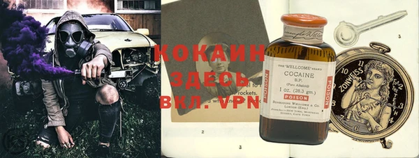 соль курить ск Алексеевка