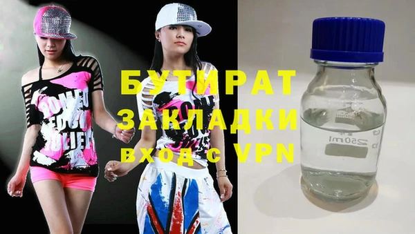 бошки Абаза