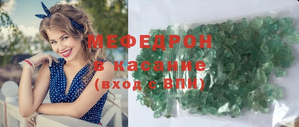 бошки Абаза
