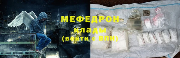 бошки Абаза