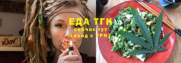 бошки Абаза