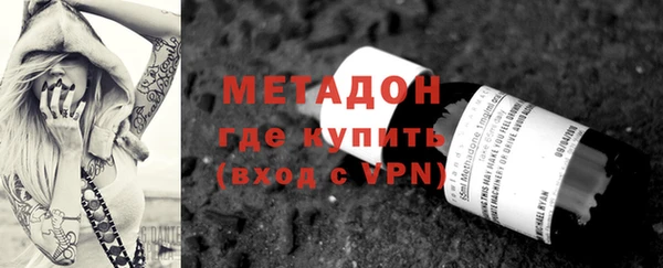 не бодяженный Абдулино