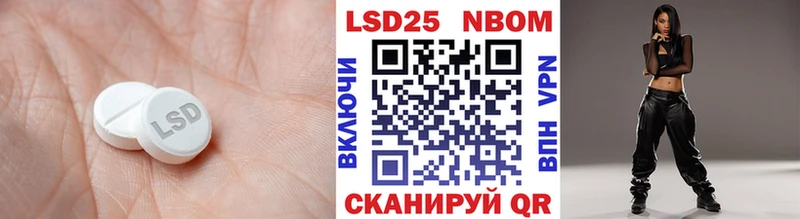 LSD-25 экстази ecstasy  купить наркоту  Сольцы 