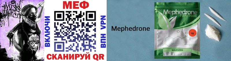 площадка Telegram  Сольцы  Меф 4 MMC 