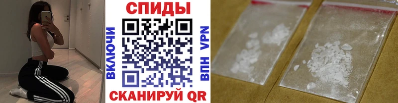 Метамфетамин витя  Сольцы 