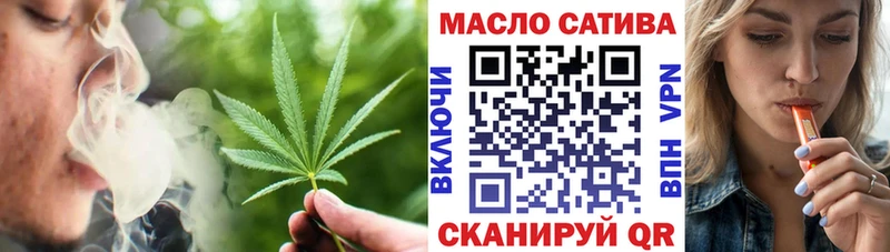 ТГК вейп с тгк  магазин продажи   Сольцы 